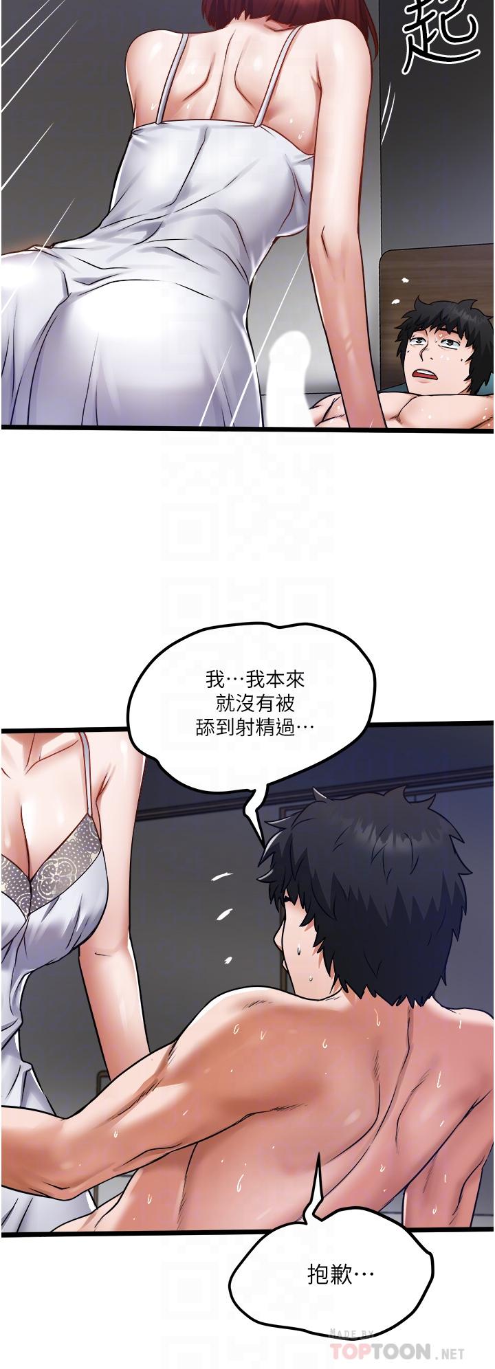 14P - 私人司机