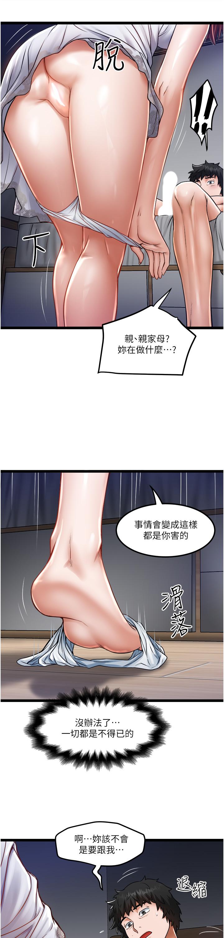 17P - 私人司机
