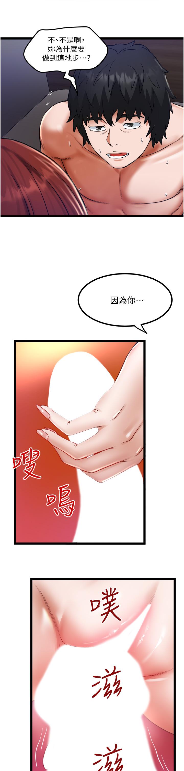19P - 私人司机