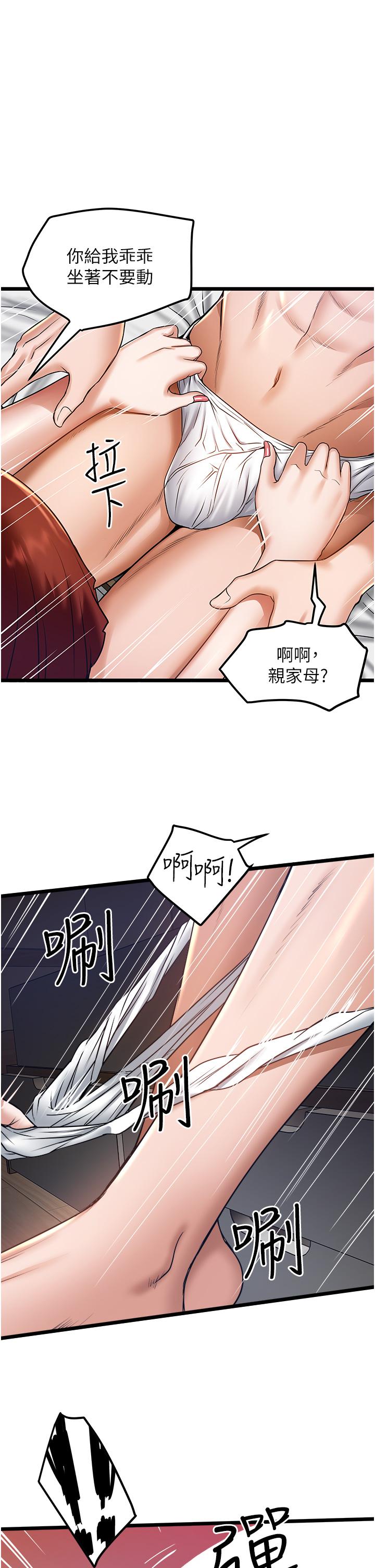 1P - 私人司机