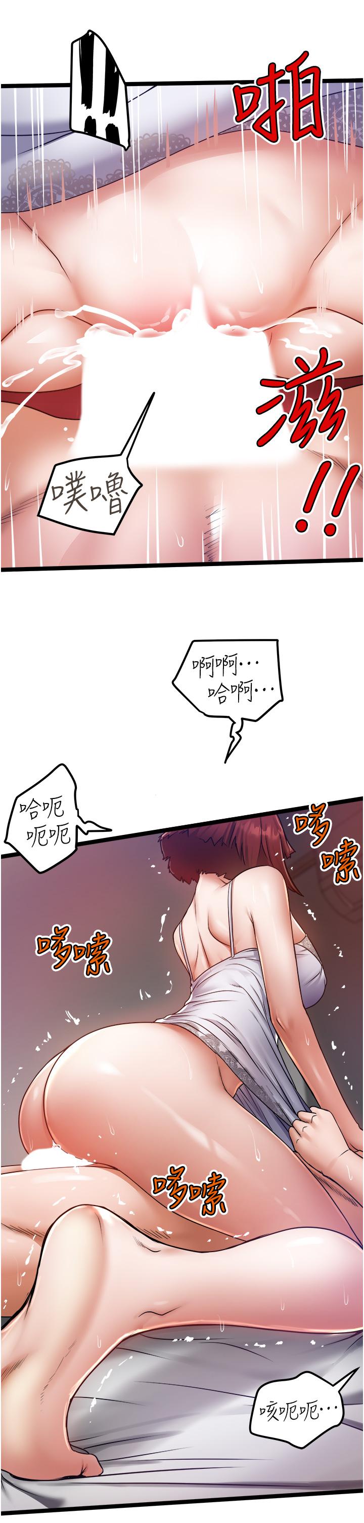 23P - 私人司机