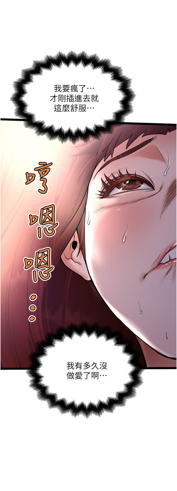 24P - 私人司机