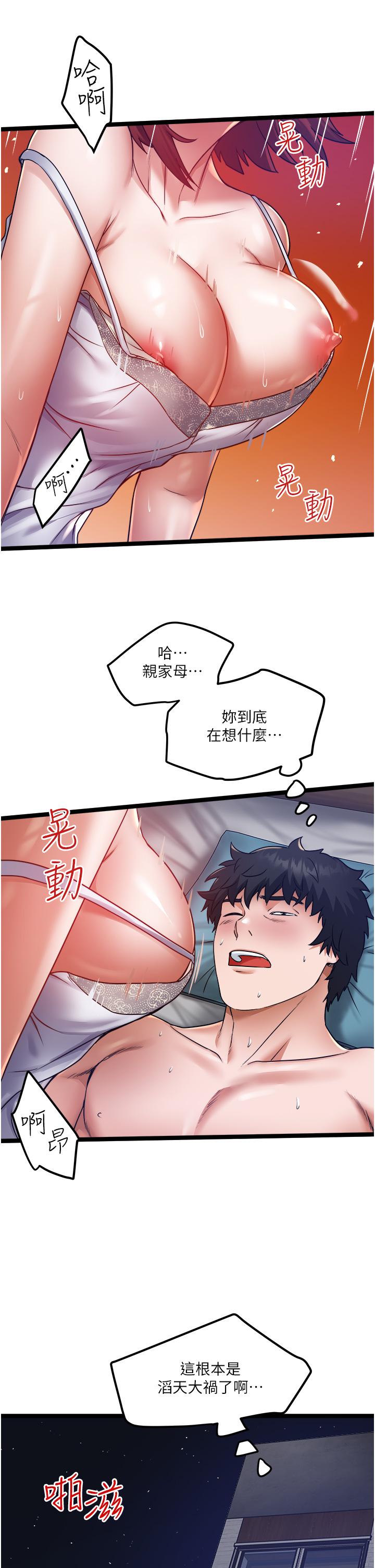 27P - 私人司机