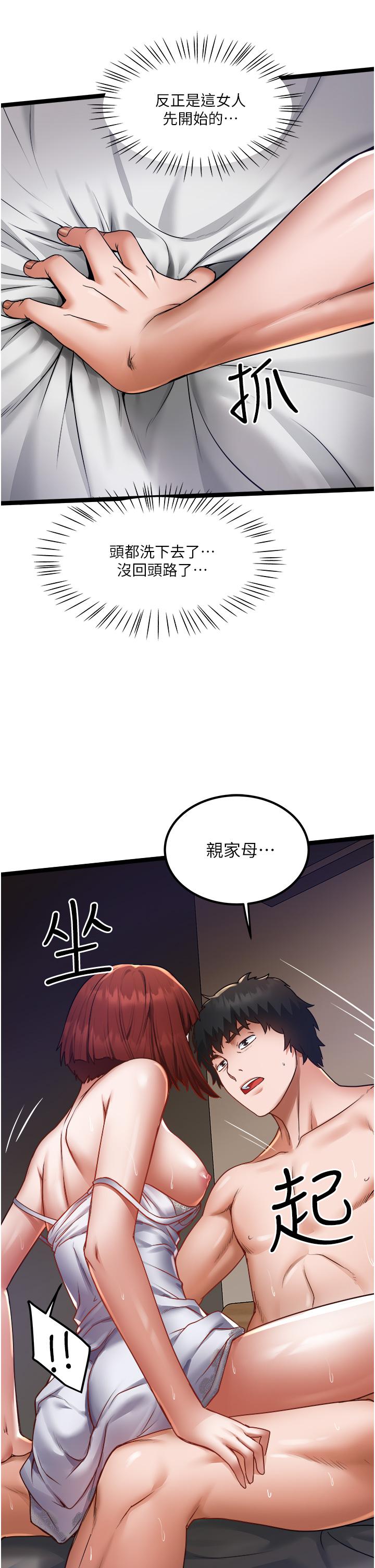 31P - 私人司机