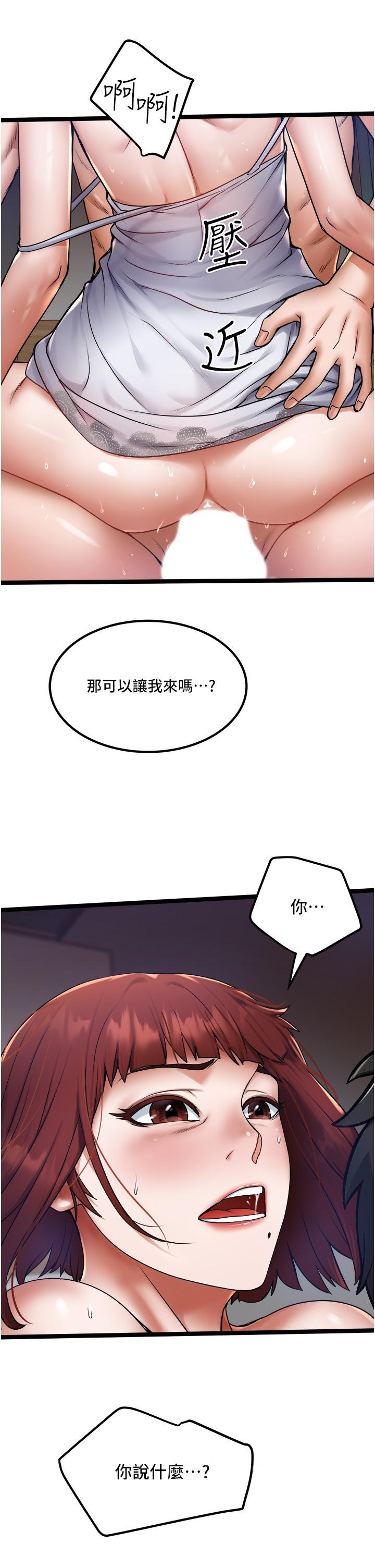 33P - 私人司机