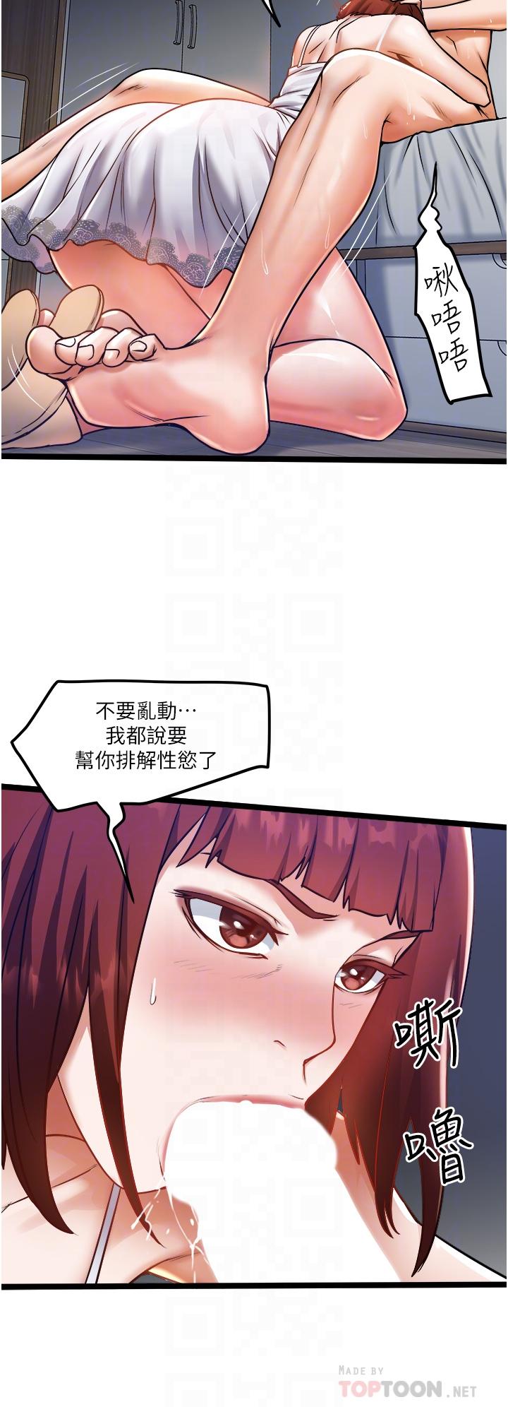 8P - 私人司机