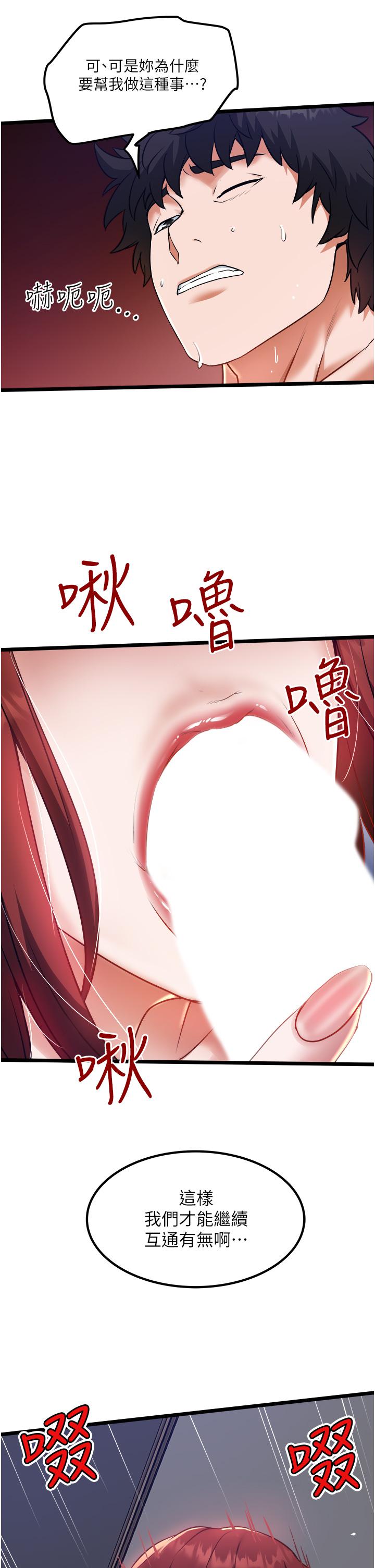 9P - 私人司机
