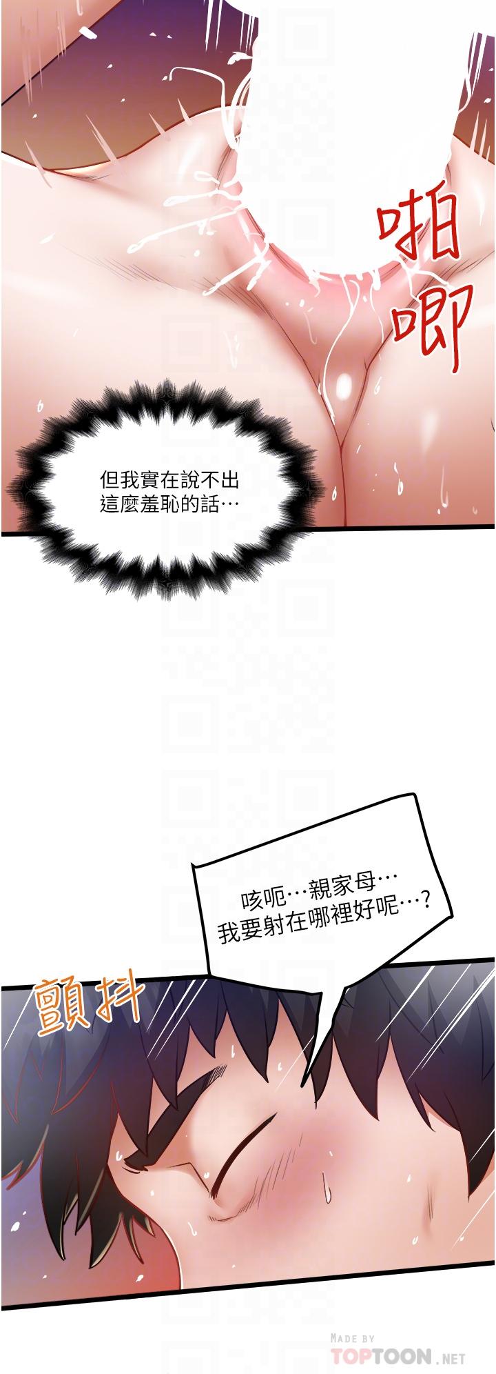 14P - 私人司机