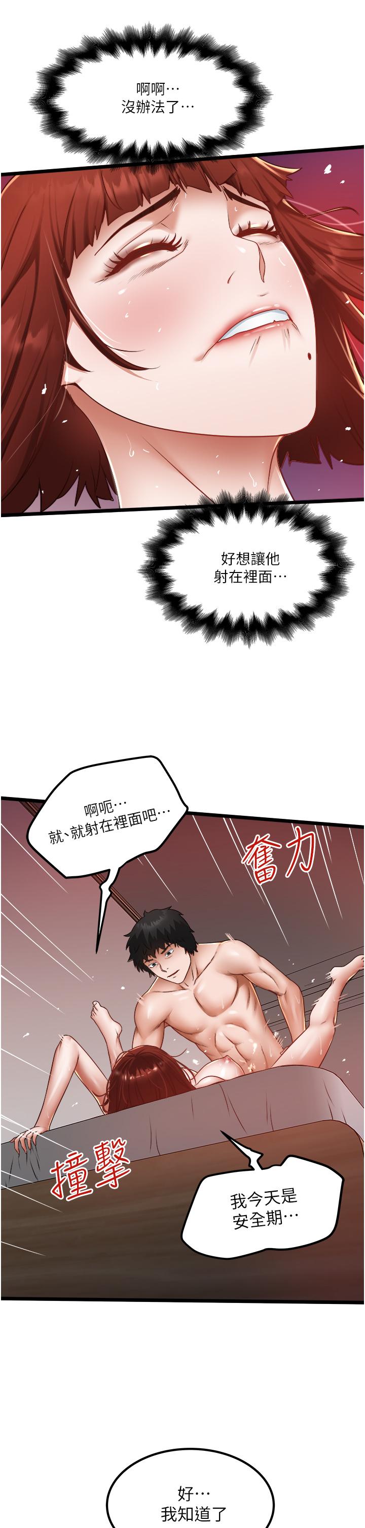 15P - 私人司机