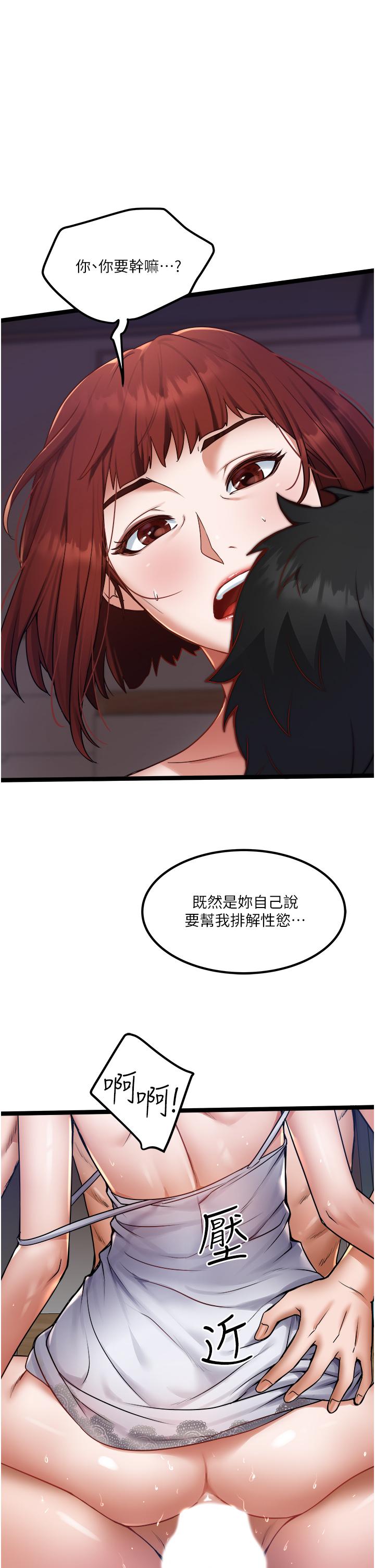 1P - 私人司机