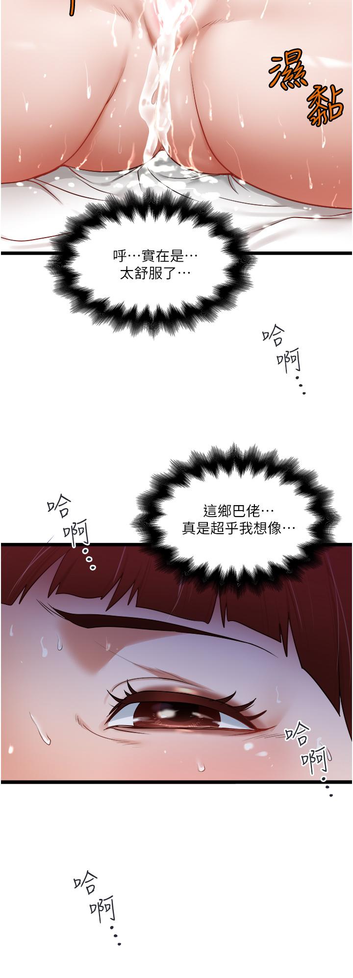 20P - 私人司机