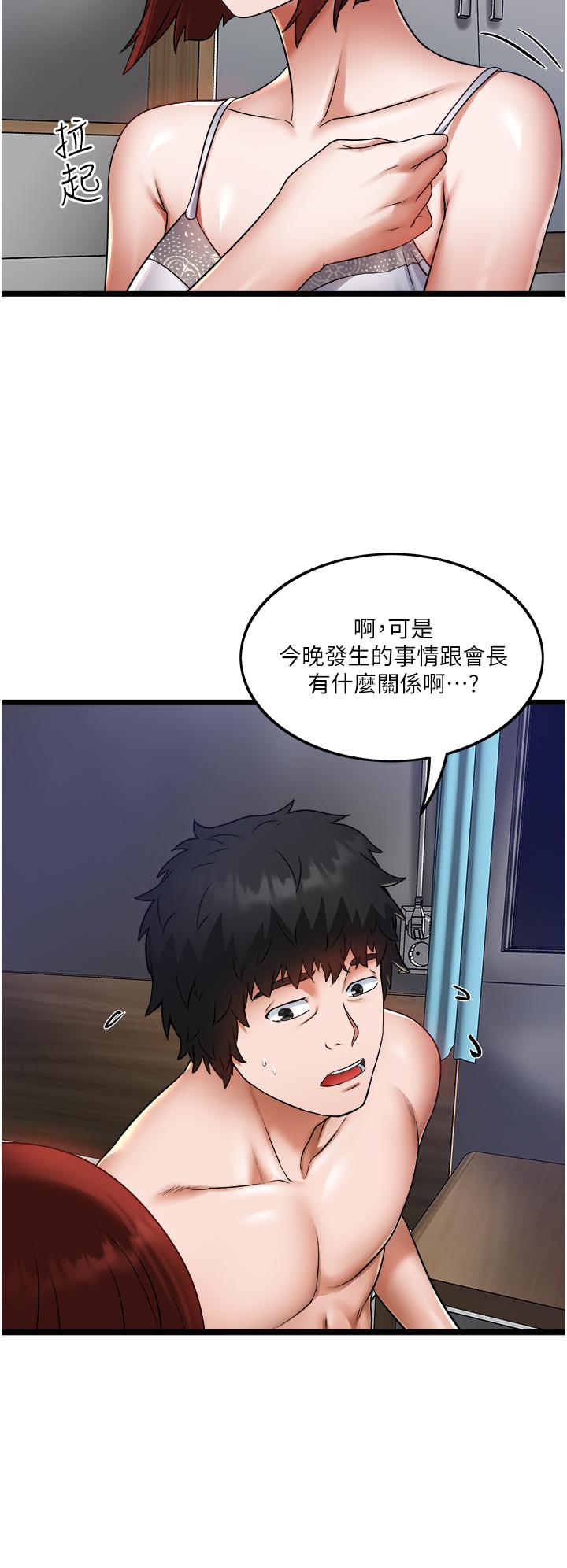 22P - 私人司机