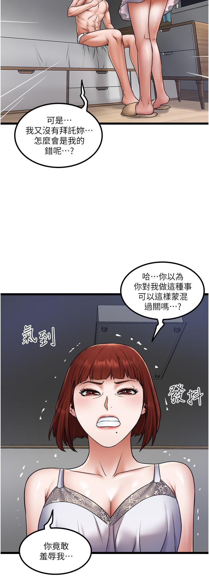 24P - 私人司机