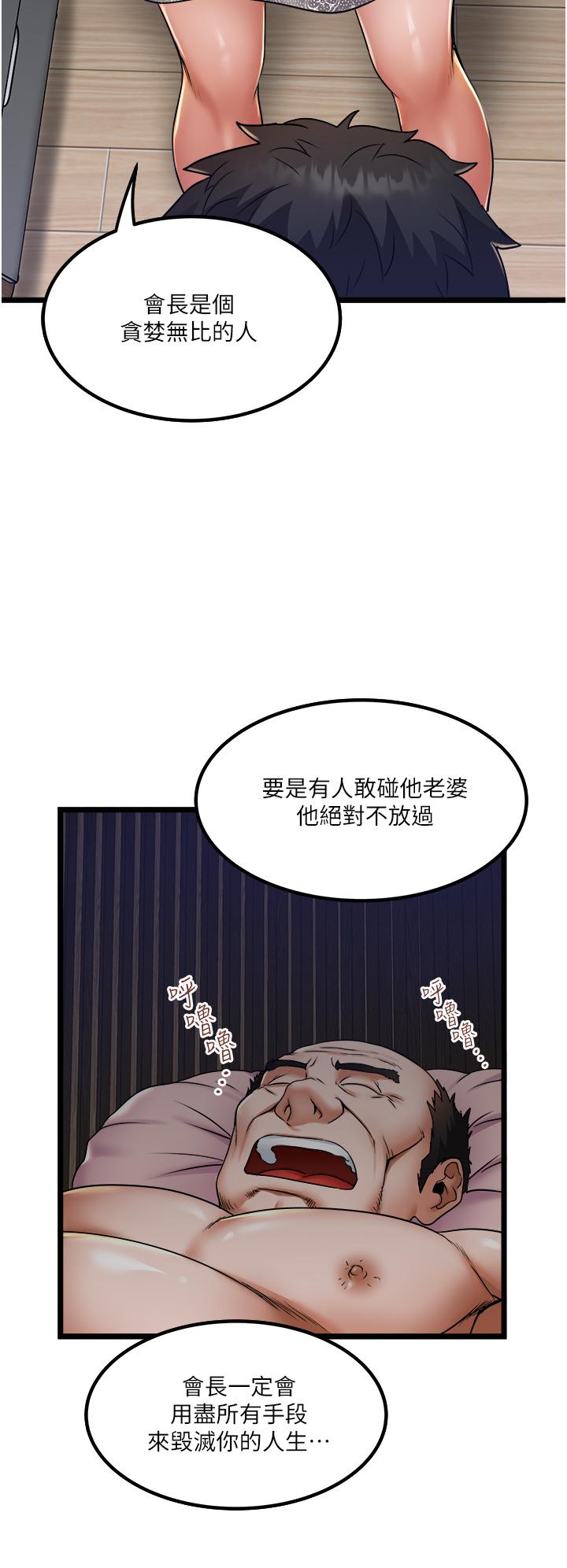 26P - 私人司机