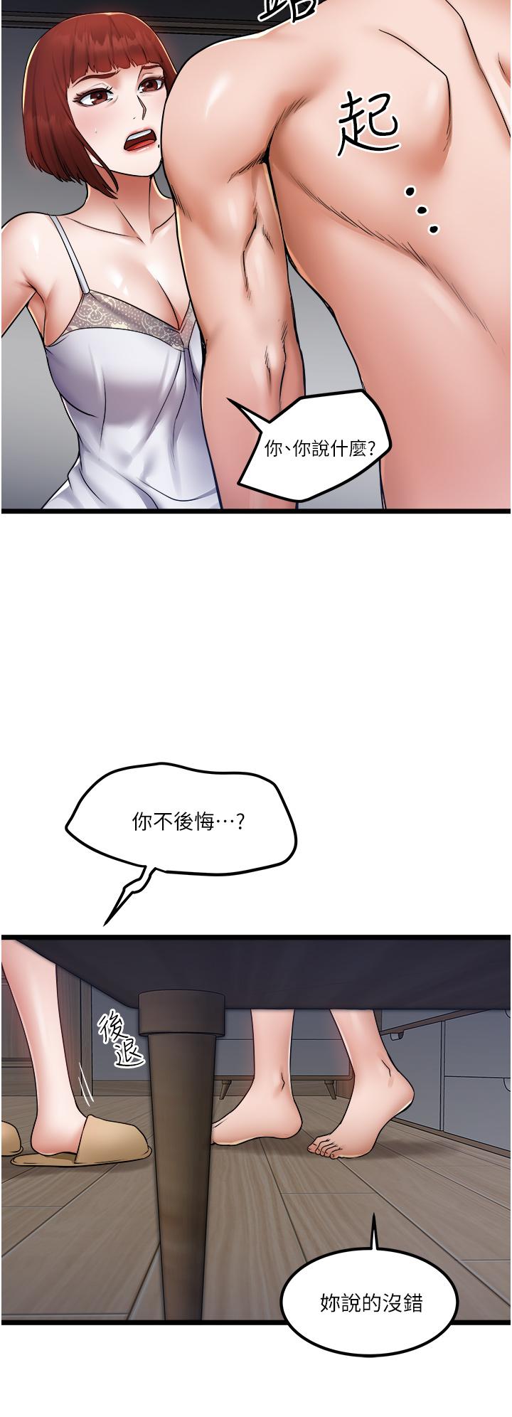28P - 私人司机
