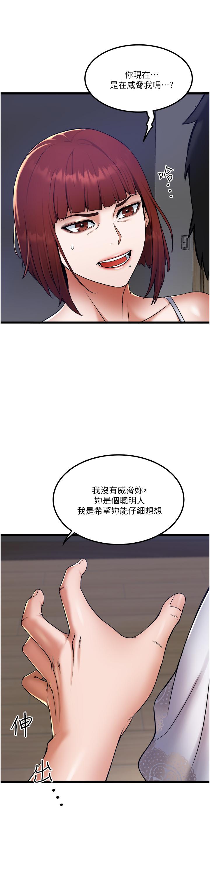 31P - 私人司机
