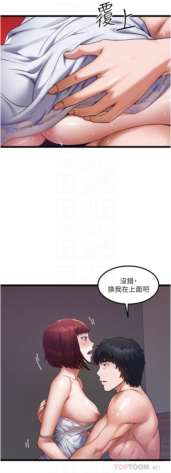 4P - 私人司机