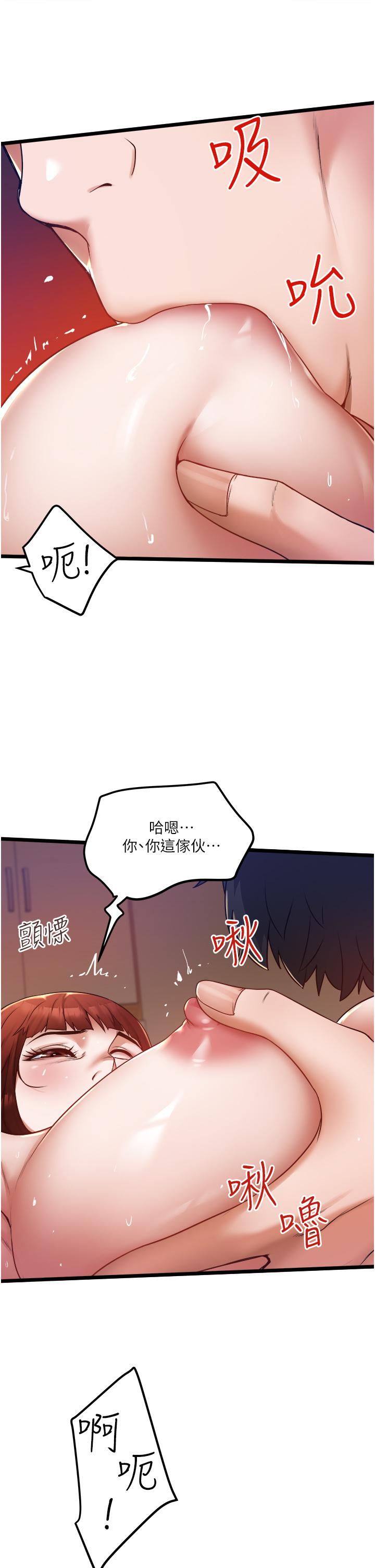 9P - 私人司机