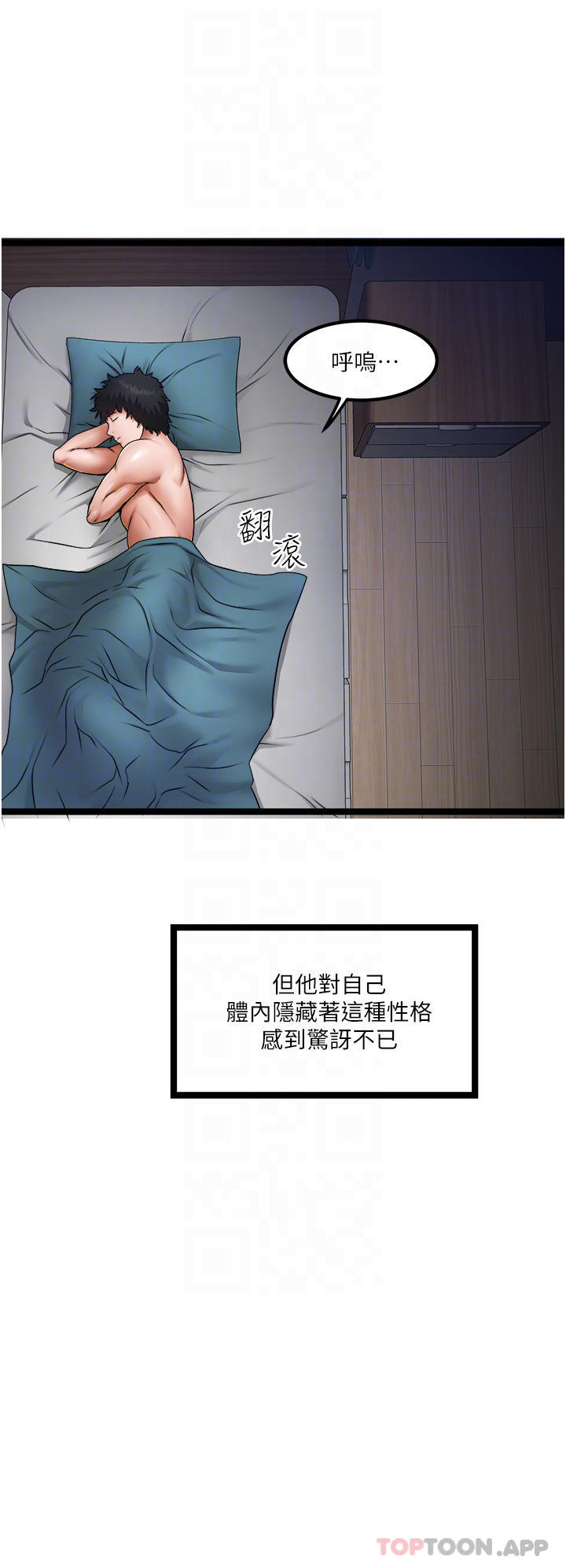 10P - 私人司机