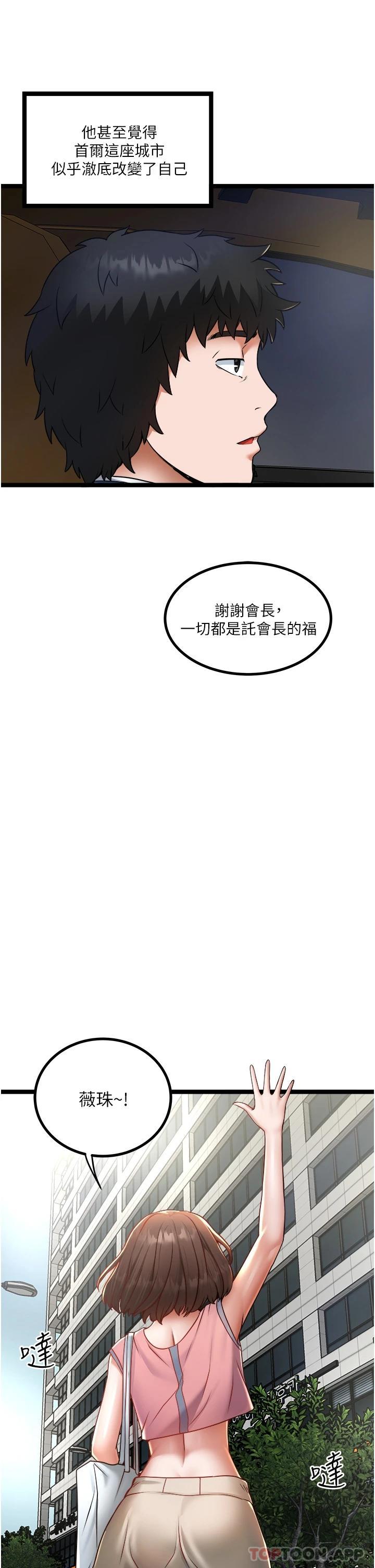 13P - 私人司机