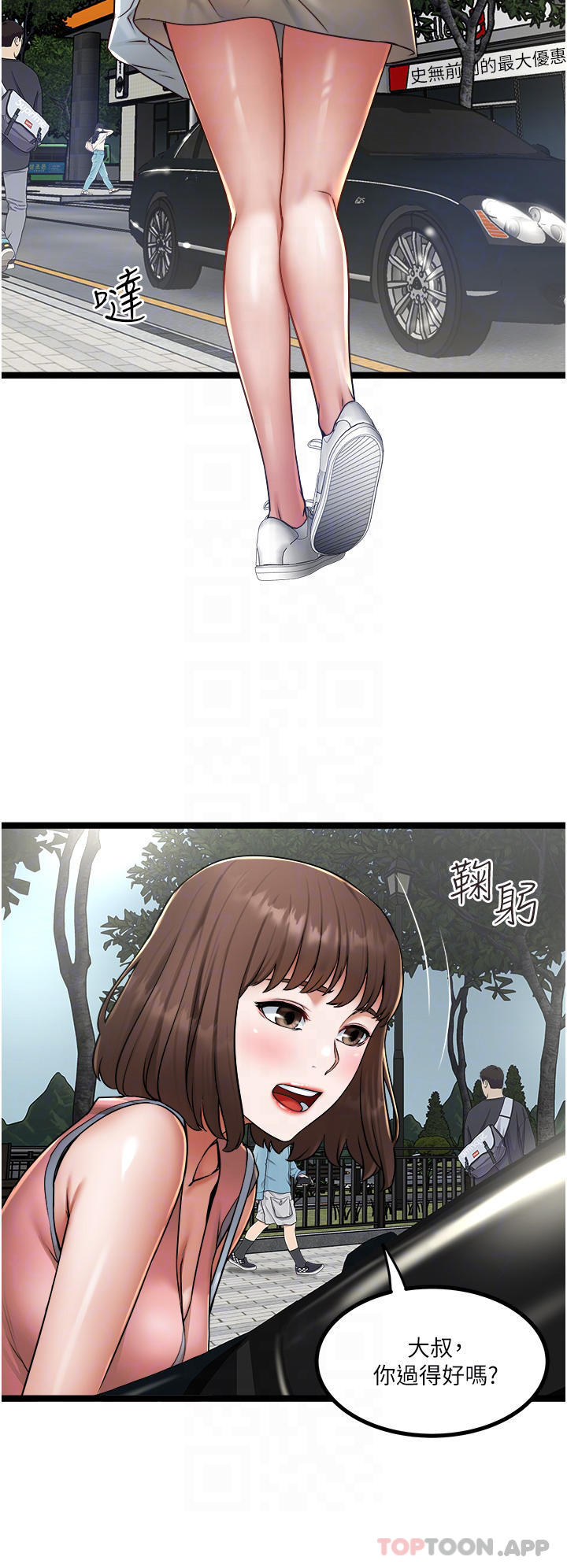 14P - 私人司机