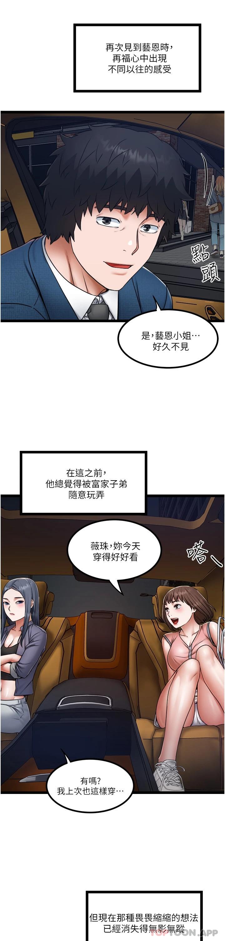 15P - 私人司机
