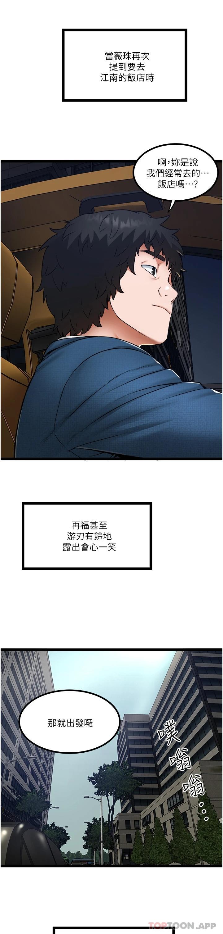 17P - 私人司机
