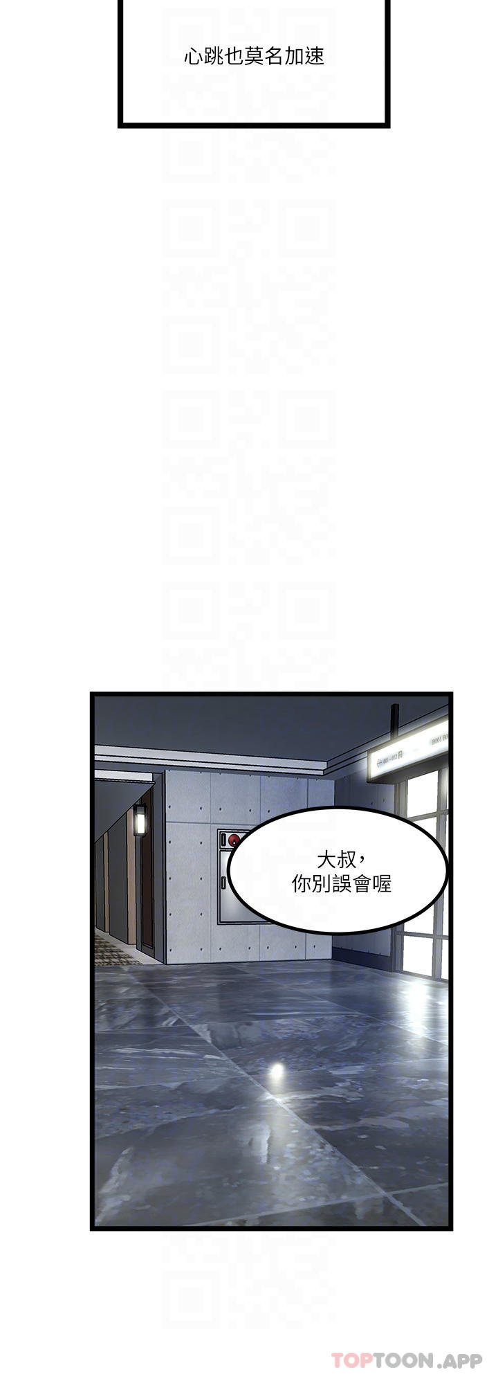 18P - 私人司机