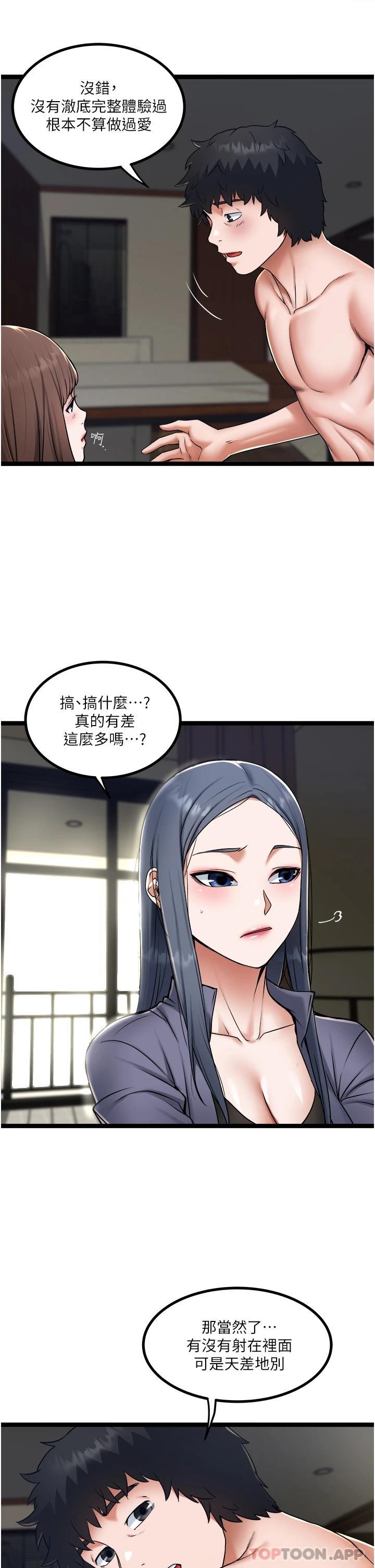 21P - 私人司机
