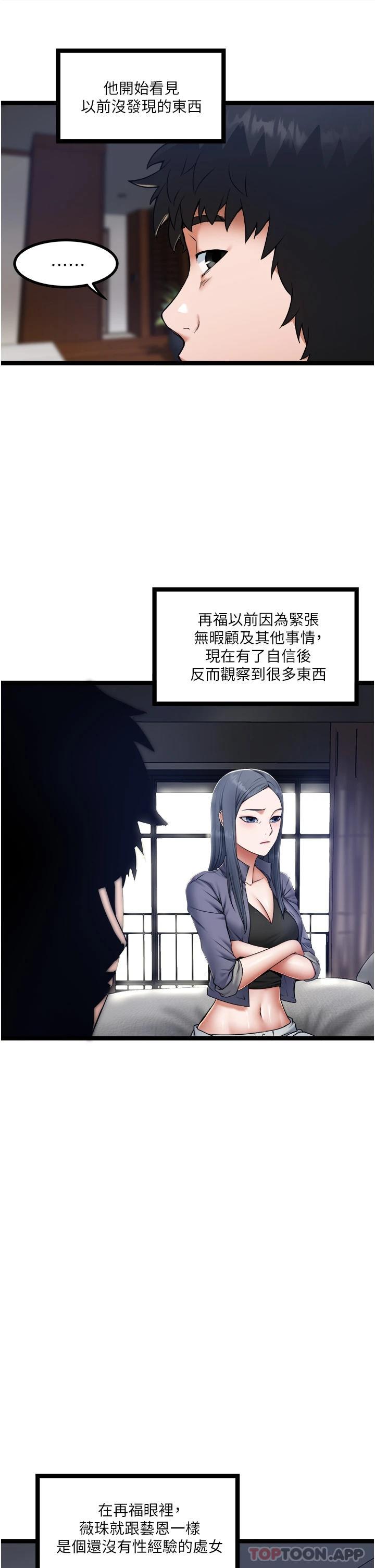 23P - 私人司机