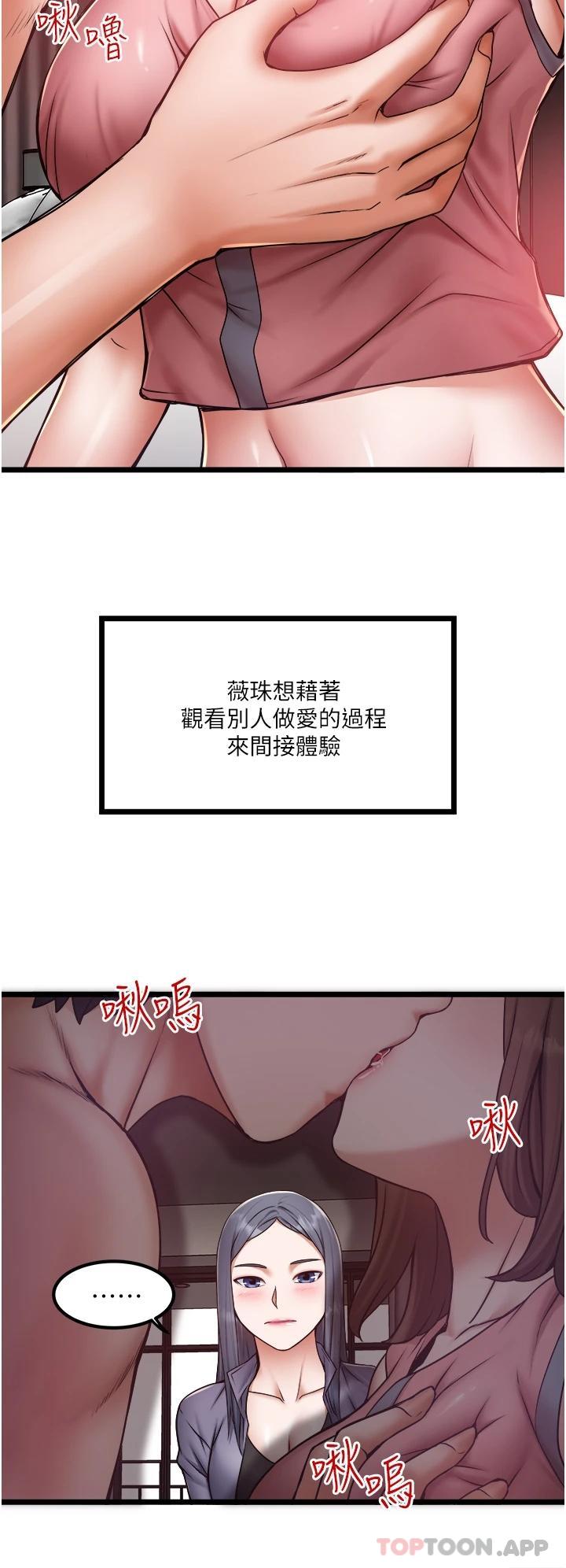 26P - 私人司机