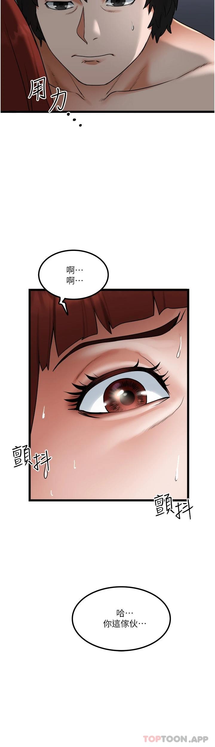 2P - 私人司机