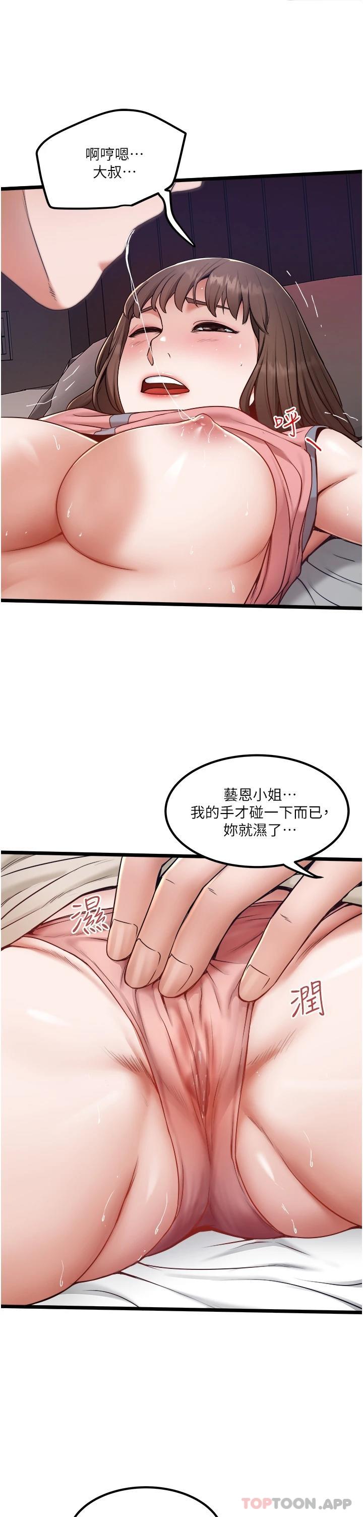 31P - 私人司机