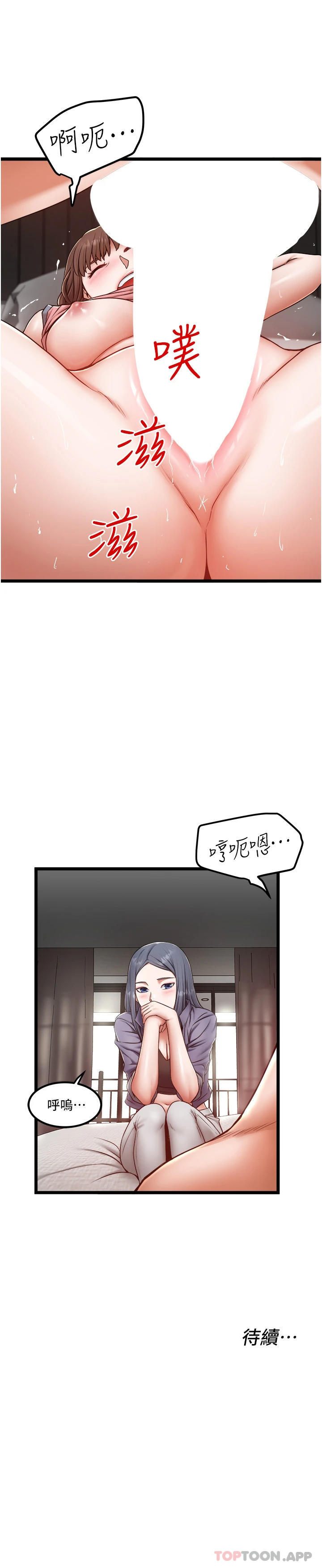 35P - 私人司机