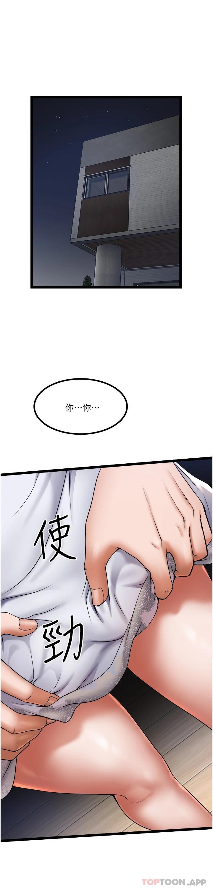 3P - 私人司机