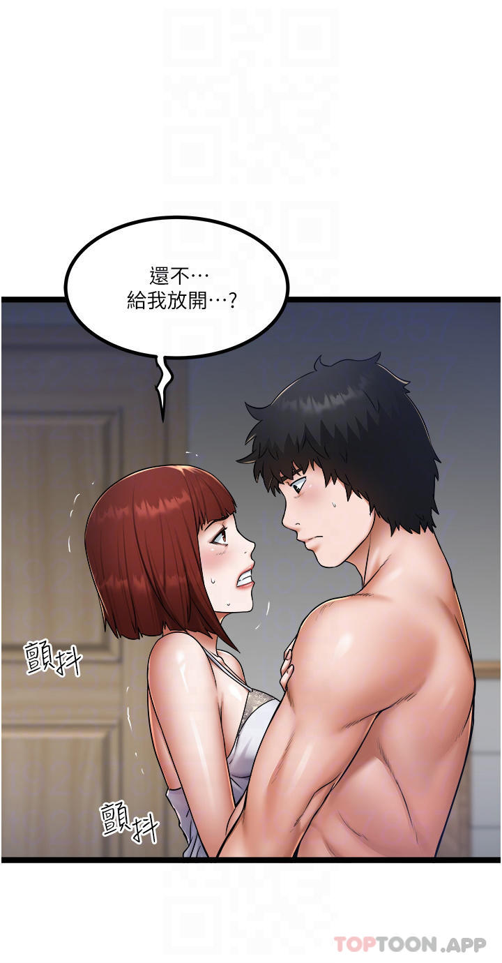 4P - 私人司机