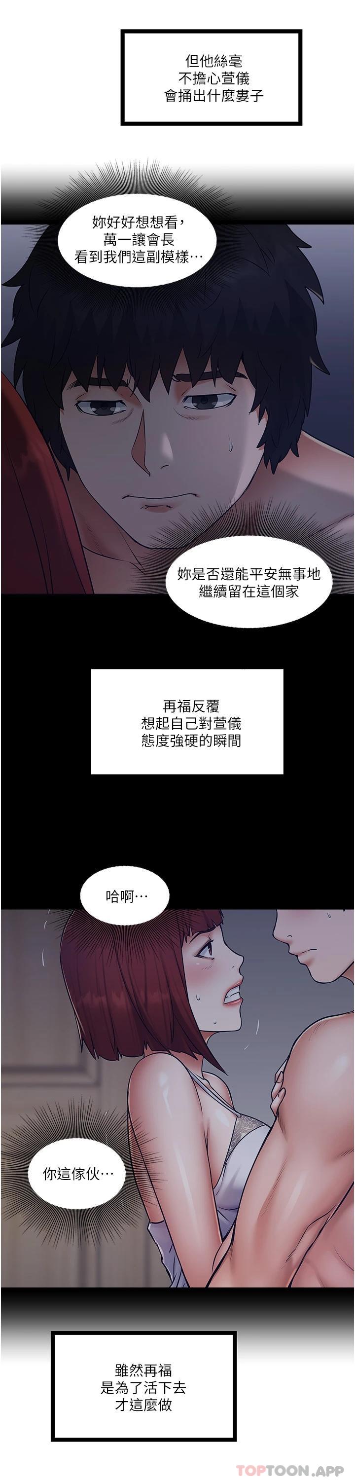 9P - 私人司机