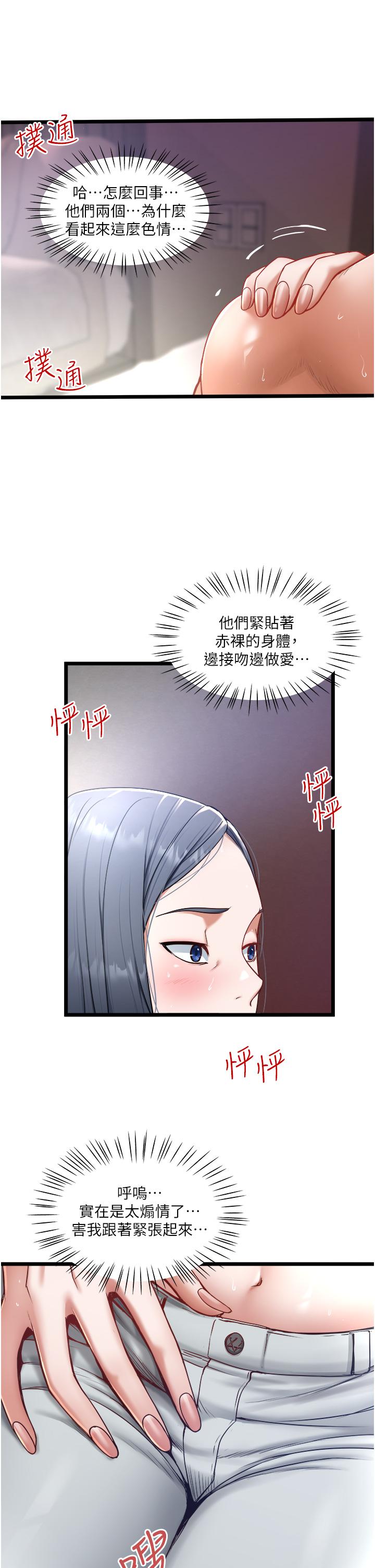 11P - 私人司机