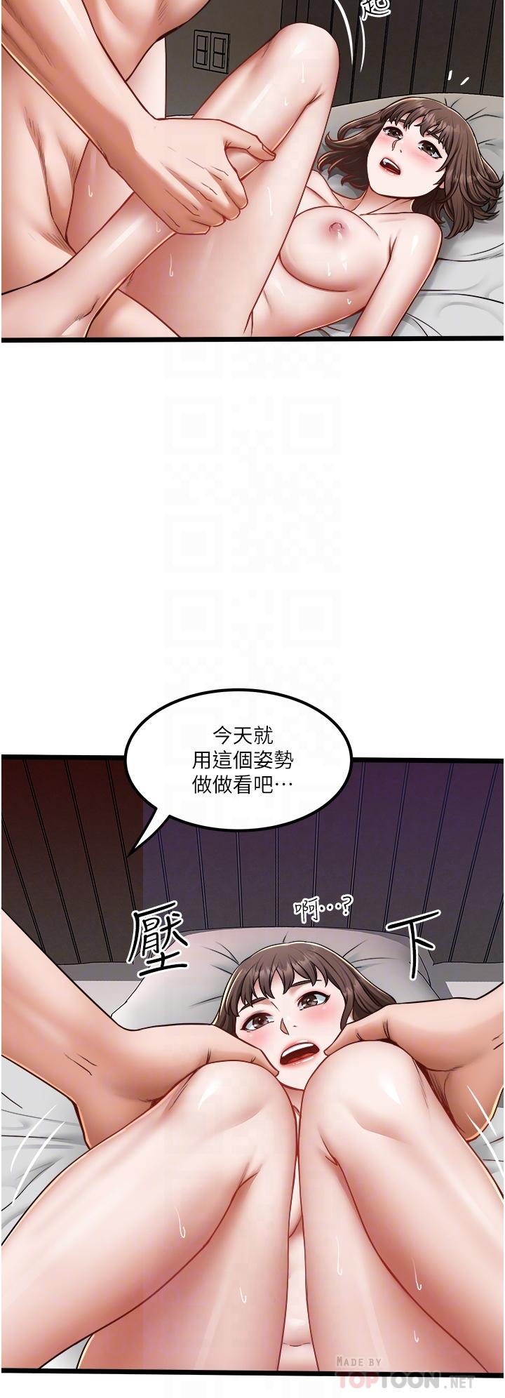 14P - 私人司机