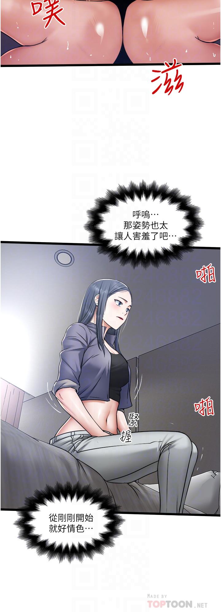 18P - 私人司机