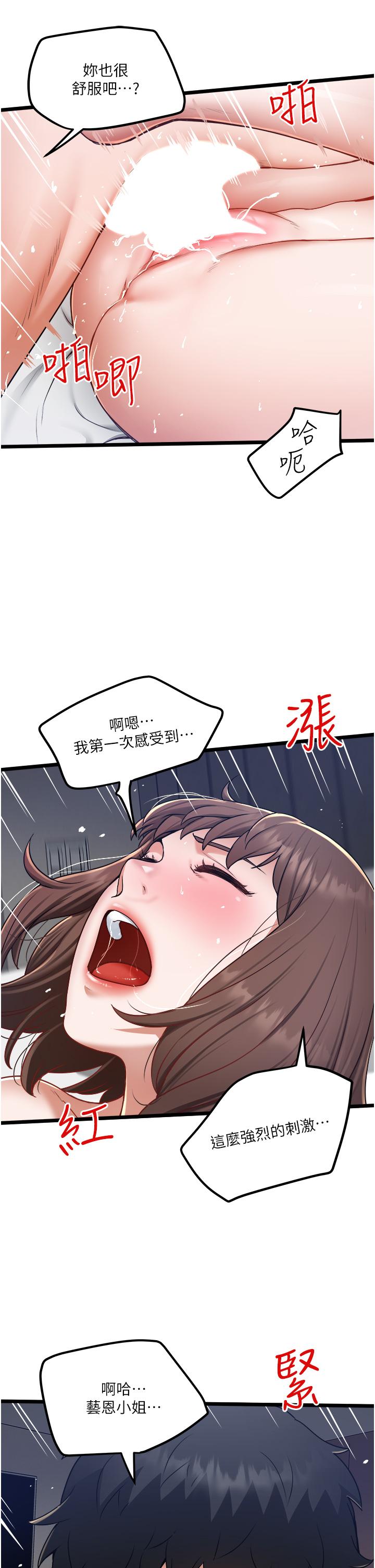 19P - 私人司机