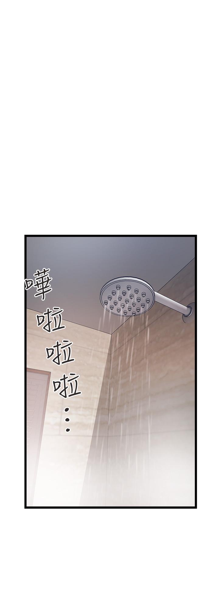 26P - 私人司机