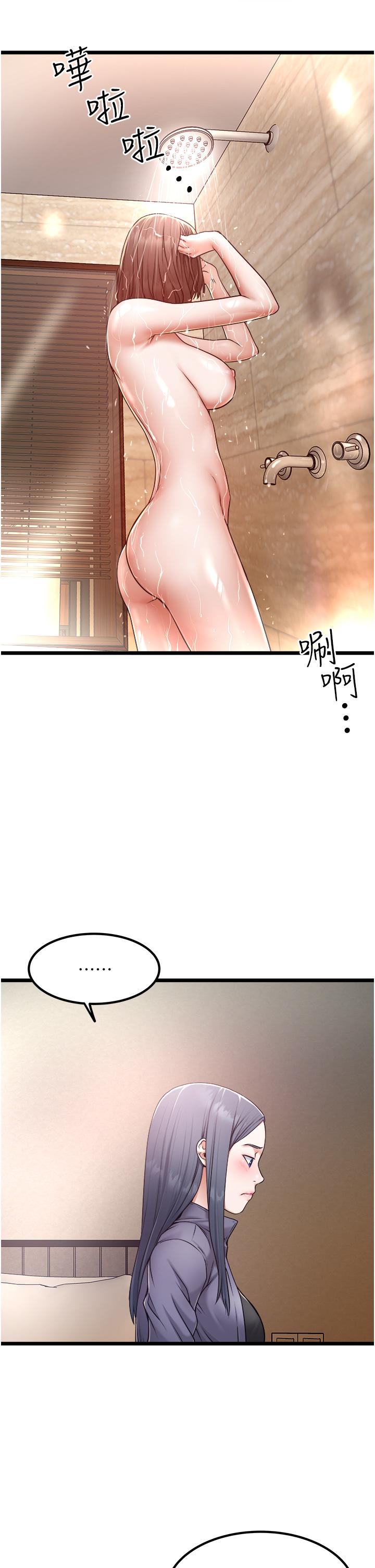 27P - 私人司机