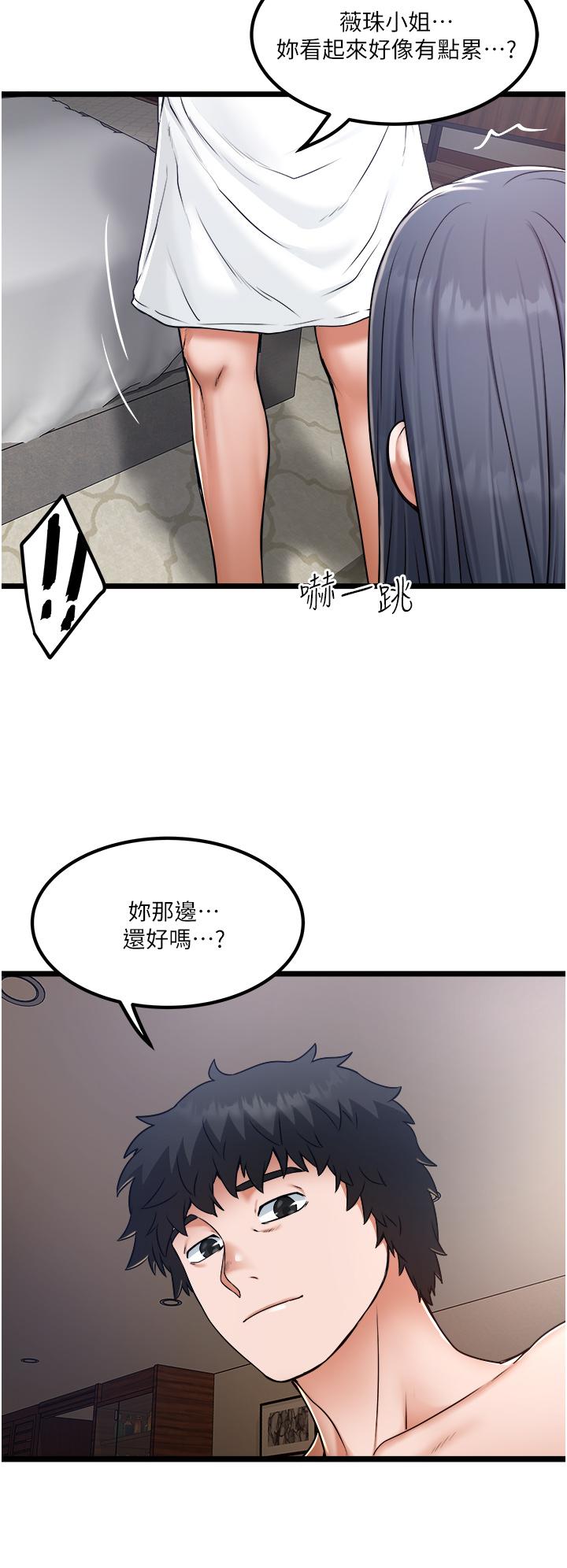 28P - 私人司机