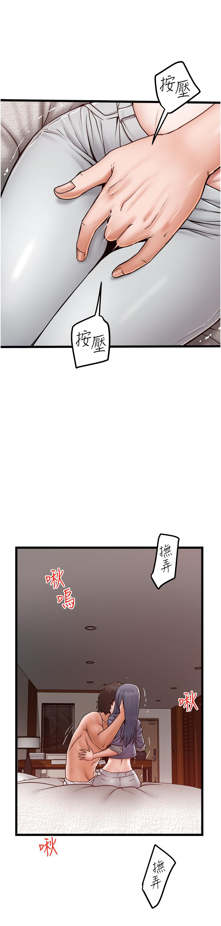 35P - 私人司机