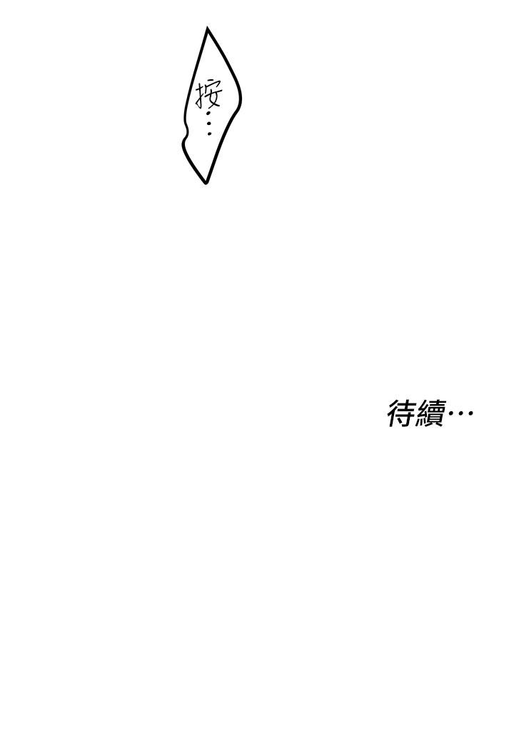 36P - 私人司机