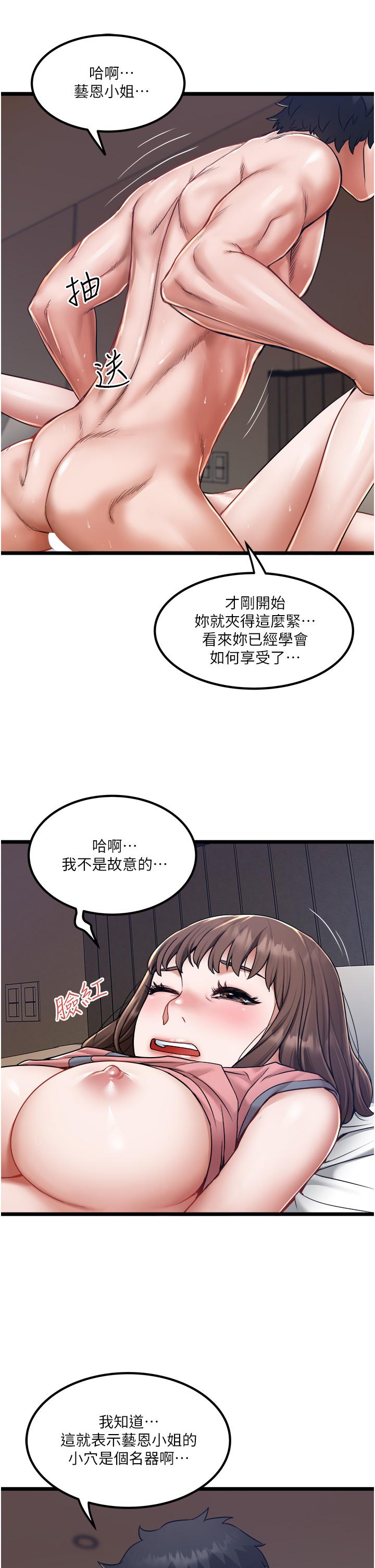 5P - 私人司机