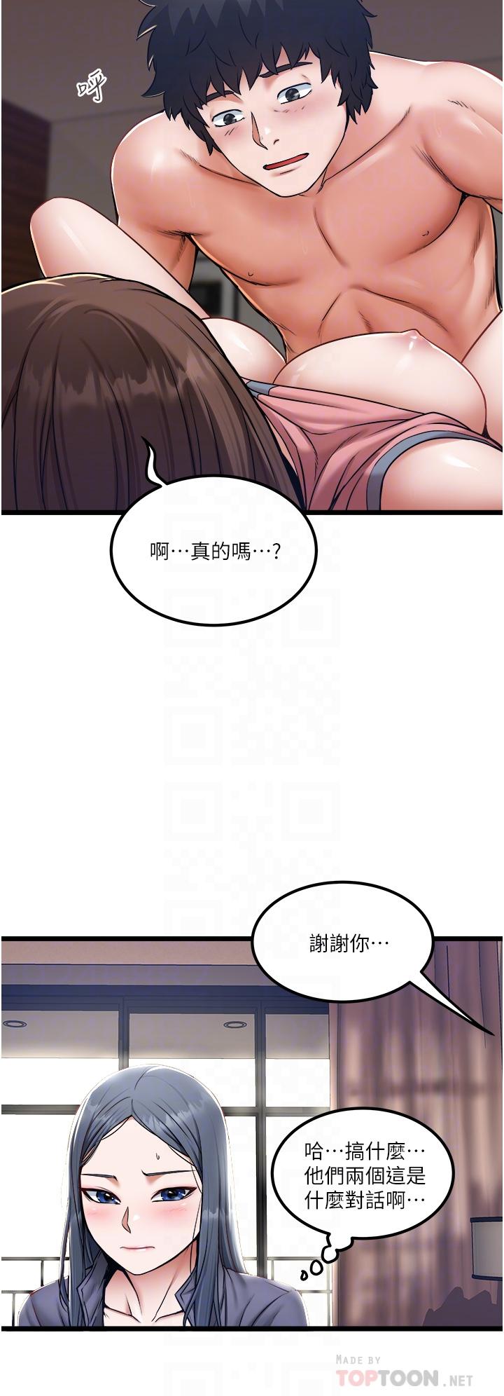 6P - 私人司机