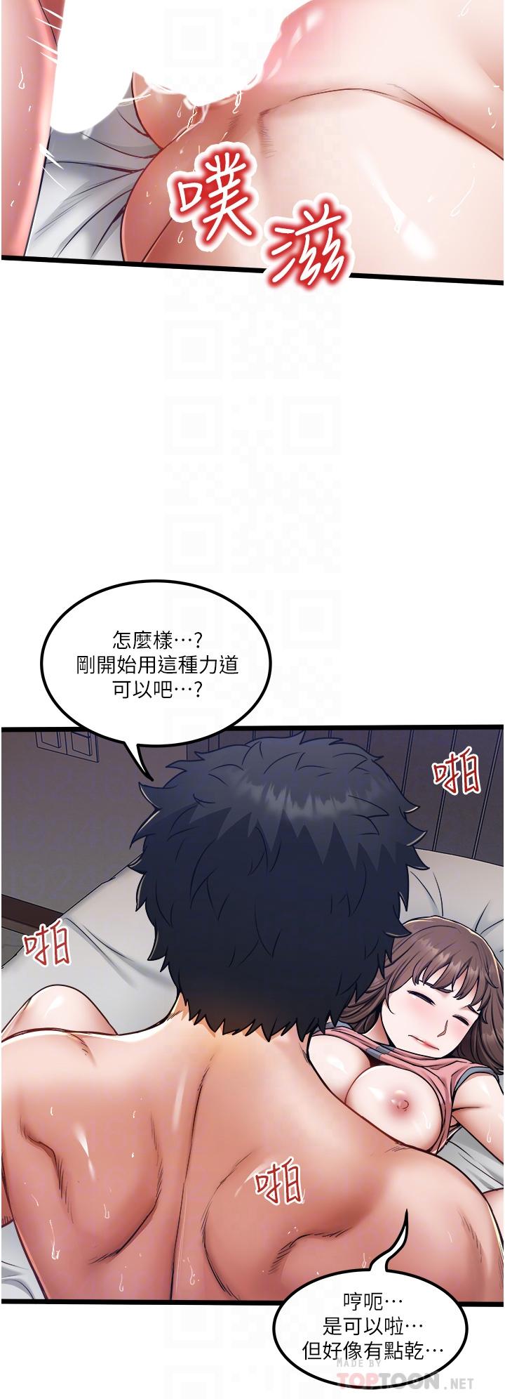 8P - 私人司机