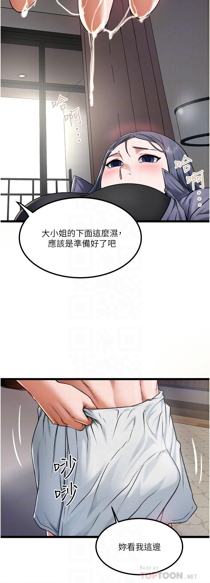 14P - 私人司机